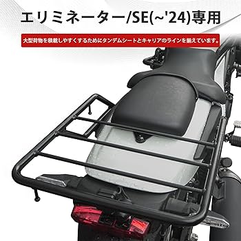 CB400T  キャリア DAYTONA（バイク用品） デイトナ DAYTONA バイク用 キャリア